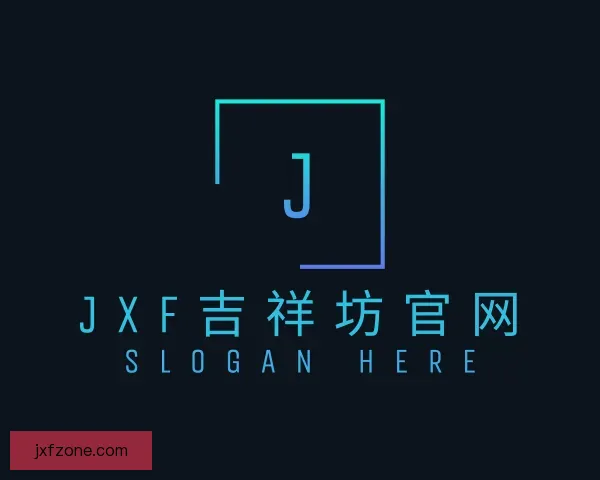 介绍jxf吉祥坊官网